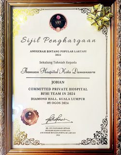 Committed Private Hospital BFHI Team 2024 (1)